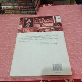 百年奥运史