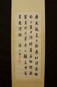 潘锡九