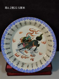  旧藏 清乾隆年制单色釉五彩麒麟呈祥子洗，器型周正，画工精美，品相完整