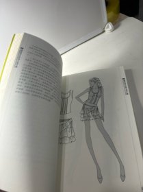 服装设计常用人体手册