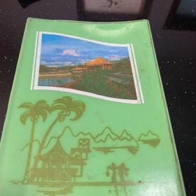 中国旅游日记本