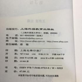 大学英语四级考试词汇用法词典（第3版）