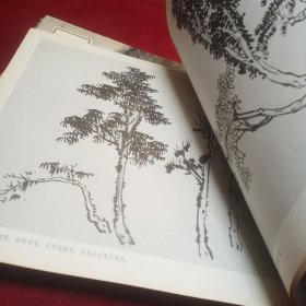 荣宝斋画谱： 黎雄才《写意山水部分》