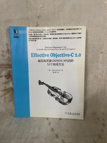 Effective Objective-C 2.0：编写高质量iOS与OS X代码的52个有效方法