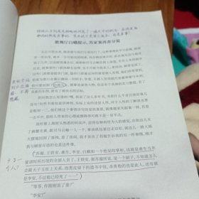 谋玉 天子玉传奇 解谜 沉浸式 剧本杀 民国 推理 悬疑 中国版忒修斯之船 神秘 互动小说解谜书 破案 侦探 游戏