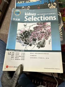 kidney
INTERNATIONAL中文版
Selections