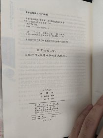 商君书