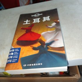 孤独星球Lonely Planet旅行指南系列：土耳其