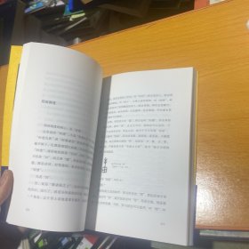 易中天中华史：奠基者