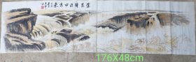 176X48Cm横副山水画纯手绘滚滚财源四海来
