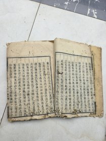 木刻。尔雅注疏四本一套全