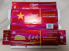 长征红星照耀黄果树条标