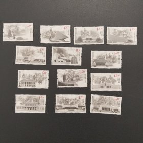 2015-20J 邮票 中国人民抗日战争暨世界反法西斯战争胜利七十周年 纪念邮票【全套1-13枚合售，票面值14.80元】