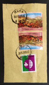 普票剪片(贴有普三十二2元票二枚，与普三十60分-枚；销有2025.1.5.河南中牟戳)