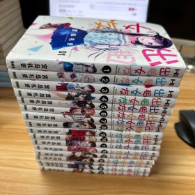 出租女友 1-17册