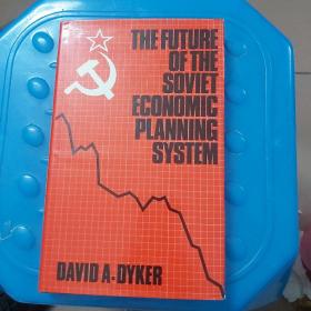 The Future of the Soviet Economic Planning System《苏联计划经济体制的未来》