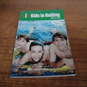 北京儿童指南. 2006．夏 : 英文