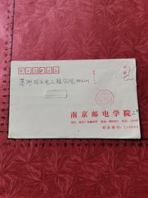 校园封：南京邮电学院，销“江苏南京1995.10.17”日戳寄宜昌市之实寄封。邮票被揭掉。