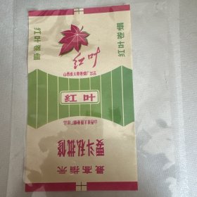 红叶烟标