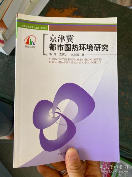 地面沉降的三维虚拟表达技术研究：以苏锡常地区为例