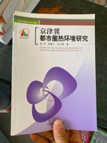 地面沉降的三维虚拟表达技术研究：以苏锡常地区为例