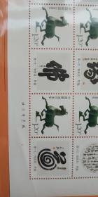 辉煌65年1949-2014年珍藏邮册，中国当代书法名家张一仁。整册含中邮一卡通3张，邮票1版，纪念封1枚，纪念张1枚，辉煌65年纯银纪念币1枚，明信片1张，收藏证书一张。
