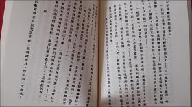 【包邮】鲁迅作品初版典藏 全5册