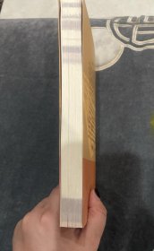 传世珍藏本：象棋大师黄少龙论棋道