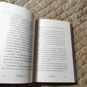 犹大之窗（无写划）