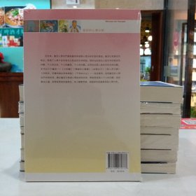童话的心理分析[新知141]（原塑封）