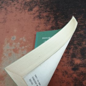 国防科普丛书：在未来的战场上（第二分册）空中战场