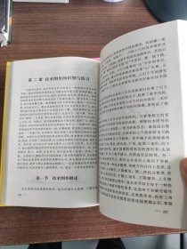 股市操练大全（3册合售）