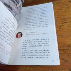 广西 红色传奇