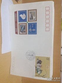 首日封.外展封【WZ—55】中国邮票展览’90·新加坡（84张合售）