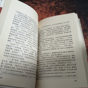 中国民间文艺学的新时代