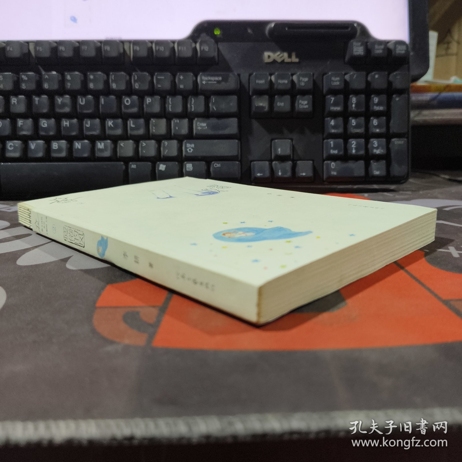 疲倦的风.散文诗的星空2（一版一印）有轻微勒痕