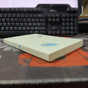 疲倦的风.散文诗的星空2（一版一印）有轻微勒痕