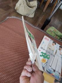 四季裙装