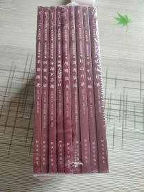 星火燎原连环画：重返陕北