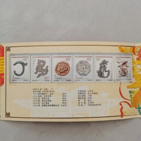 金蛇贺春高级贺年珍藏品（全套11件）