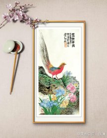 春和景明 28/58 宣纸软片未裱，装框图为效果图。 张谦原名张勇，字文进，号天东人，又号游心堂主。张宝珠先生入室弟子，早年随王炳龙老师学习花鸟。现为中国美术家协会会员，山东省美术家协会会员，山东画院画师，中国画创作研究院院聘画家，肥城市第九届十届政协委员。1968年生于山东肥城。2014年考入北京大学艺术学院中国画方向研究生班，就读于范扬工作室