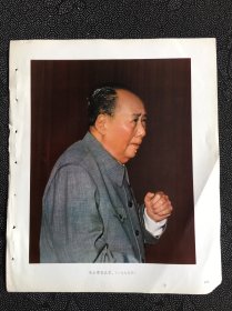 毛主席在北京1975年