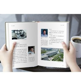 大国质量：世界名企版“大国崛起” 9787509014967
