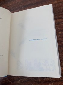 重新定义公司：谷歌是如何运营的