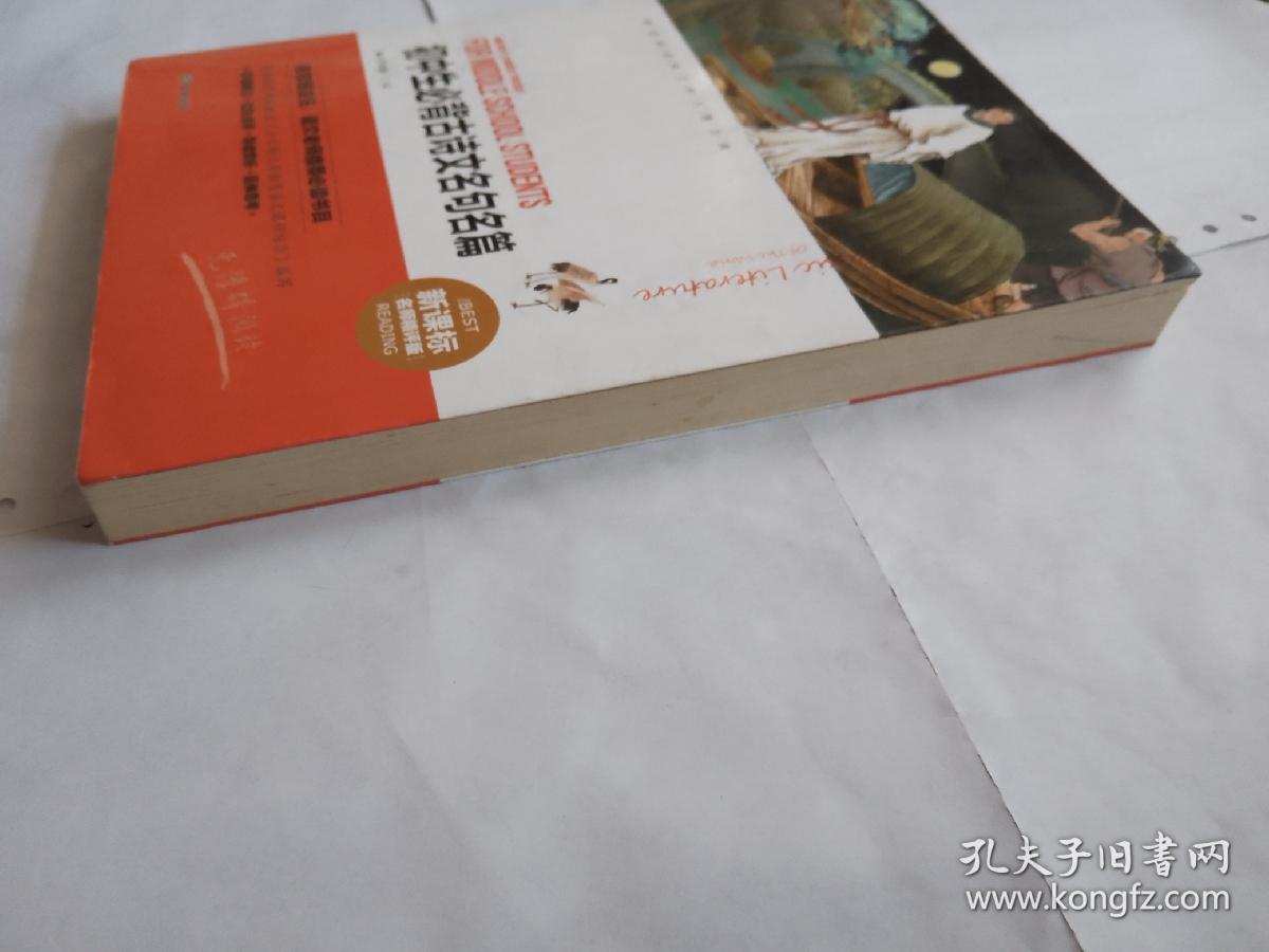 初中生必背古诗文名句名篇