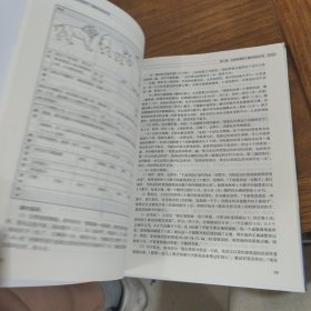 失智症长期照护
