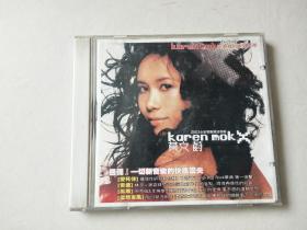 1CD：莫文蔚 karen mok （碟片有轻微划痕）