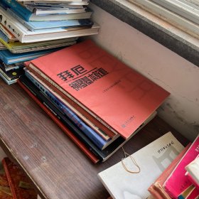 拜厄钢琴基本教程
