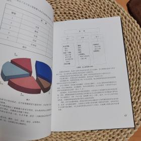 和普京一起学柔道