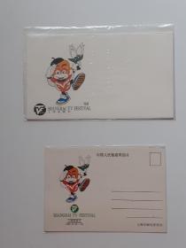 1988年上海电视节纪念封、片，江浙沪皖包邮。